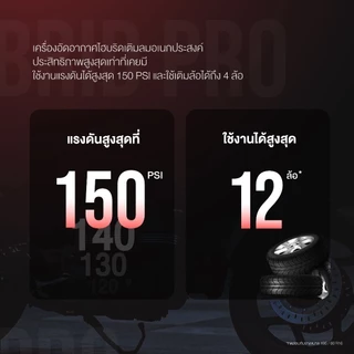 ปั๊มลมพกพาไร้สาย Aston Hybrid Pro ระบบ Hybrid เครื่องปั้มลม ที่สูบลมไร้สายใช้กับรถยนต์/มอไซค์ ประกัน 1 ปี