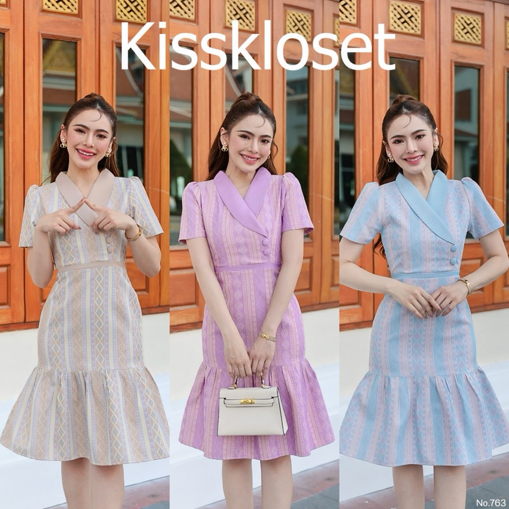 New Collection ผ้าลายสิริราชพัสตราภรณ์สีพาสเทล 💜‼️สีฟ้า ทอสีหวานสวยสุดๆ S-2XL งานอัดกาวทั้งชุด(ทุกชิ้น) N763👍