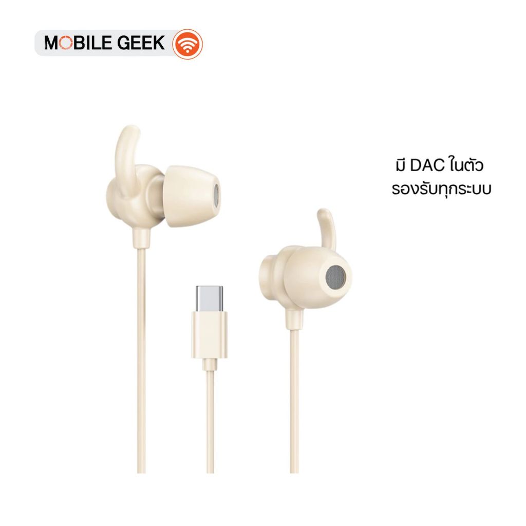 หูฟัง WK WEKOME รุ่น YB07 Type-C In-Ear เหมาะกับช่องหูเล็ก รองรับ lP15,16 และ Android ยาว 1.2 เมตร