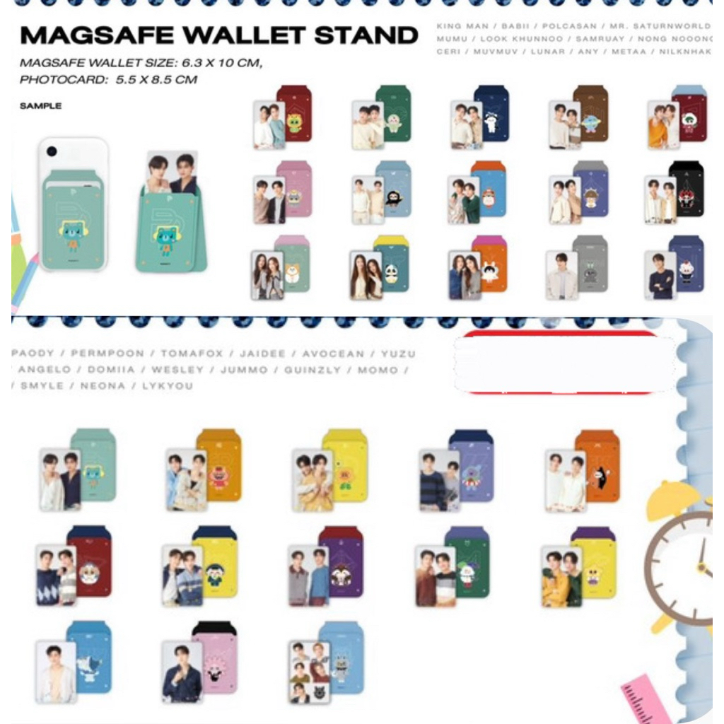 MagSafe wallet stand POLCASAN Wesley Domiia Jummo Any PERMPOON Lykyou lunar LOOKKHUNNOO TOMAFOX muvm