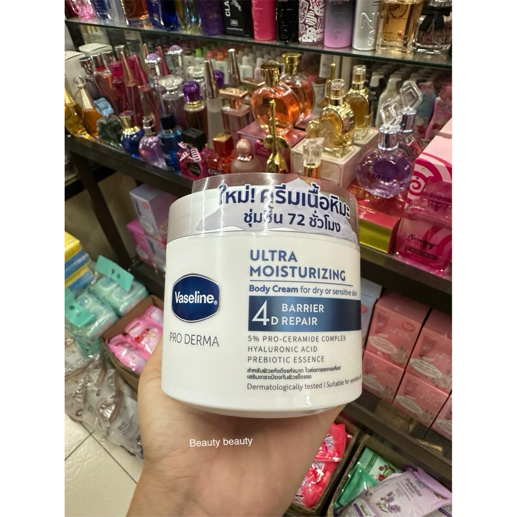 Vaseline Pro Derma Ultra Moisturizing Body Cream4 360 G.