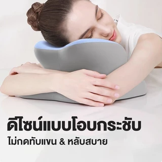 HT หมอนงีบ หมอนงีบออฟฟิศ หมอนซุกมือ สอดแขนได้ นุ่มนวล รองรับได้ดี ขนาด 38x25x17cm ซม.