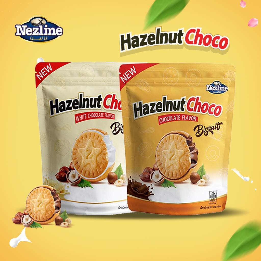 (โปร 1 แถม 1) เฮเซลนัทช็อกโก บิสกิต (บิสกิตสอดไส้ครีมโกโก้ผสมเฮเซลนัท) รสช็อกโกแลต ตราเนสไลน์ 60 กรัม Nutella chocolate