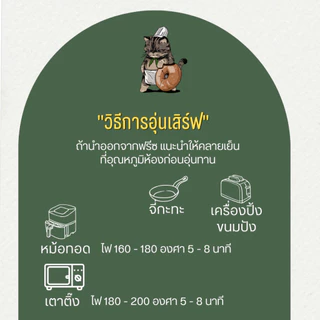 เบเกิลออริจินอล แพค 3 ชิ้น