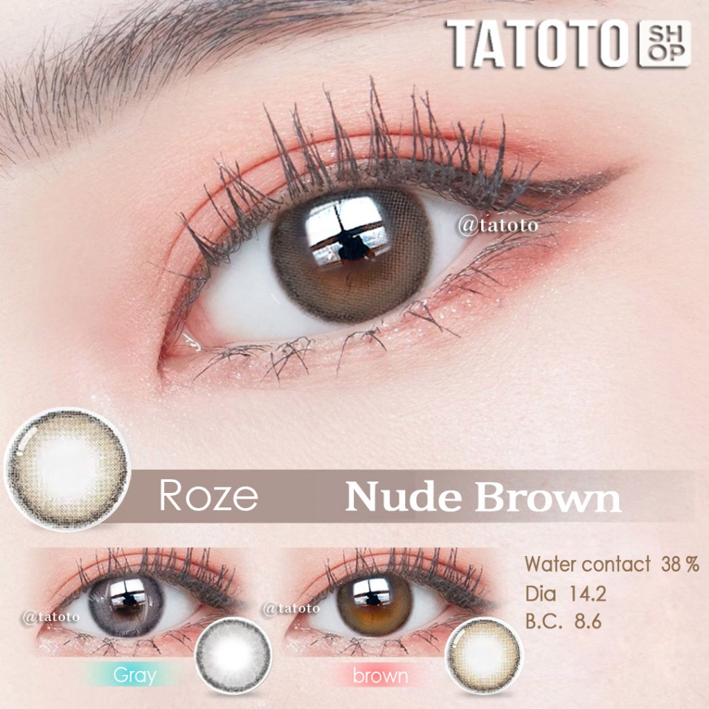 คอนแทคเลนส์สี ใส่สบาย ไม่แสบตา │ อย.ไทย │ ส่งจากไทย │รุ่นRoze Nude Brown
