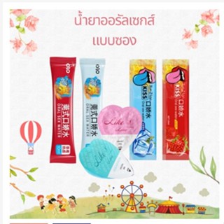 น้ำยาออรัลเซกส์ แบบ ร้อนแบบแร่าใจ และ เย็นถึงใจ รับประกันควา…