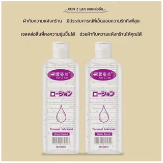 เจลบำรุงผิวใส 2 ขวด ขนาด200ml=2 ให้ความชุ่มชื่นผิว ผิวไม่แห้ง