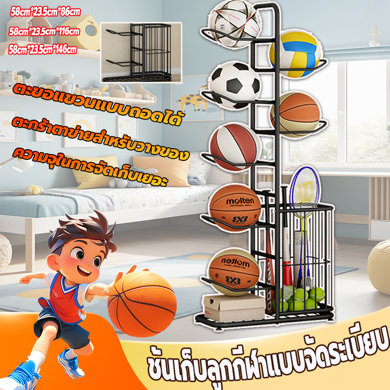 ชั้นเก็บลูกกีฬาแบบจัดระเบียบ ชั้นเก็บลูกบาสเก็ตบอล ที่เก็บลูกฟุตบอลสำหรับเด็กหลายชั้น ตะกร้าสำหรับเก็บลูกบอลขนาดใหญ่