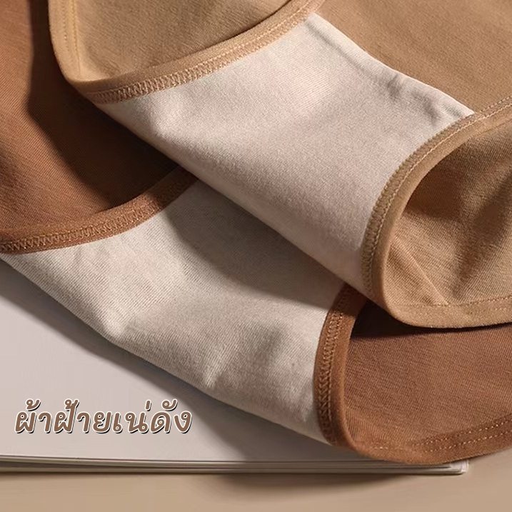 กางเกงในผ้าฝ้ายสตรี ไซส์ M-2XL ผ้านุ่มสบาย เอวยืดหยุ่น ไม่ลุกขึ้น ไม่รัดแน่น ไม่บีบก้น 8 สีให้เลือก ดีไซน์มินิมอล - รูปที่ 5