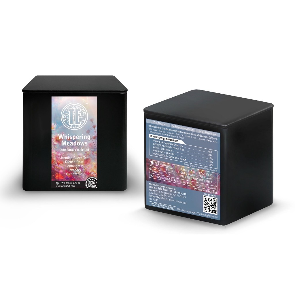 Whispering Meadow (ชาเขียวมะลิ ลาเวนเดอร์ กุหลาบฝรั่งเศส ตะไคร้ และดอกหอมหมื่นลี้)