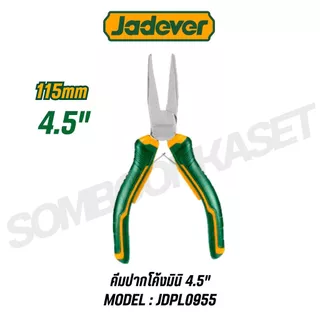 JADEVER คีมมินิ 4.5 นิ้ว JDPL0951 JDPL0952 JDPL0953 JDPL0954 JDPL0954 JDPL0955 JDPL0956 JDPL0957