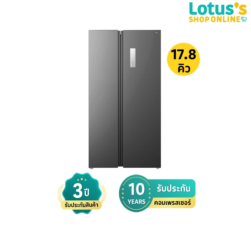 ทีซีแอล ตู้เย็นไซด์บายไซด์ ความจุ 17.8 คิว รุ่น RT50MPSBG  TCL SIDE-BY-SIDE REFRIGERATOR 17.8 CU.FT.