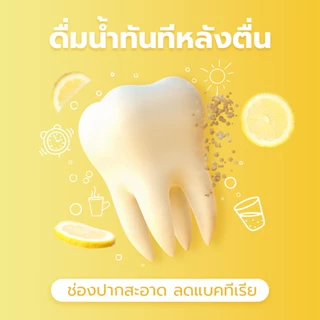 [แพ็ค 3] SPARKLE ยาสีฟัน สปาร์คเคิล 100 กรัม สูตร LEMON SODA TOOTHPASTE (10SK00009X3)