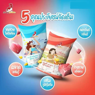 🐱🩵 BuddyBudder - บัดดี้ โพไซดอน อาหารแมวสูตรรสปลาทะเล 12 kg 🐟