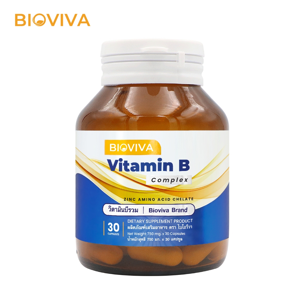 วิตามินบีรวม ซิงค์ x 1 ขวด ให้ วิตามินบี สูงสุดที่ อย อนุญาต ไบโอวีวา Max Dose Vitamin B Complex Zinc Bioviva วิตามินบี