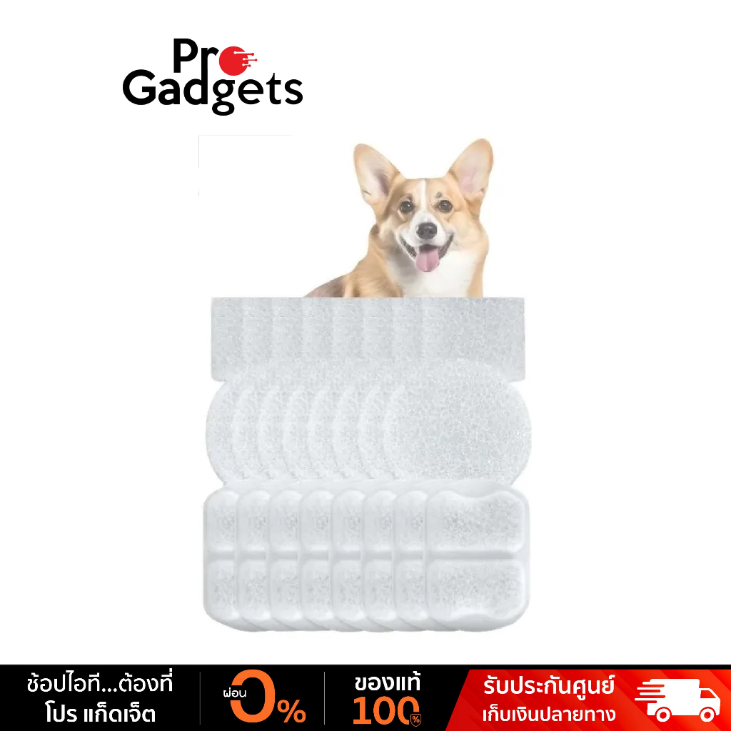 Oneisall PWF-002 Filter ที่กรองคาร์บอนน้ำพุแมว 8Pc