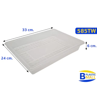 Luckyware ถาดคว่ำแก้วพร้อมตะแกรง รุ่น 585TW ขนาด กว้าง 24 x ยาว 33 ซม.
