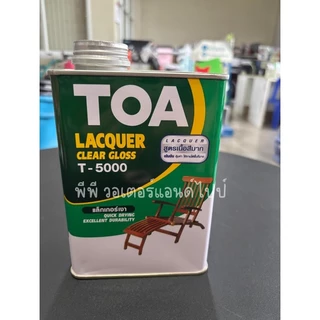 ส่งไว🔥[TOA] แลคเกอร์เงา TOA รุ่น T-5000 สีใส ขึ้นฟิล์มเร็ว ให้ความเงางามสูง ขนาด 1/4 , 1 แกลอน