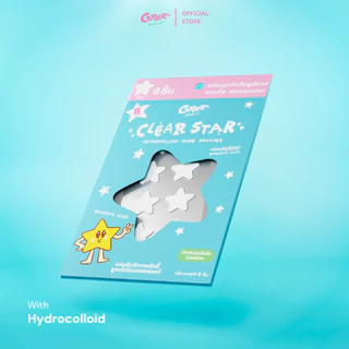 ตัวดังในTIKTOK แผ่นแปะสิวเกอบิวตี้ GRRRBEAUTY Mini Clearstar! ดาวแบบใส 1 ซอง 8 ชิ้น