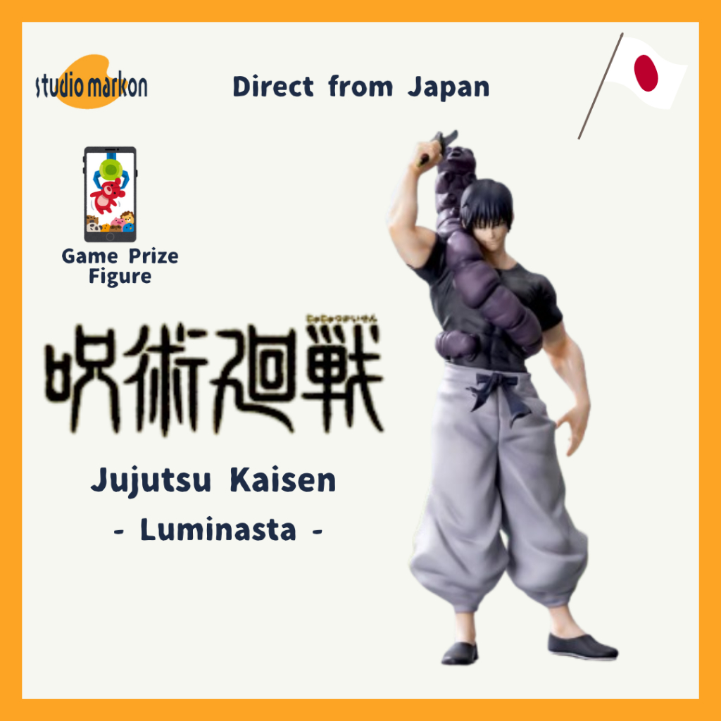 SEGA Jujutsu Kaisen ""Luminasta"" Toji Fushiguro Figure 20250110 [Direct from Japan]