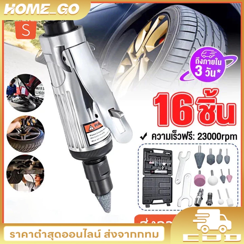 16 Pcs เครื่องเจียรลม เครื่องขัด 1/4 ''คอมเพรสเซอร์ 90psi เครื่องเจียรสว่านชุดหินแล