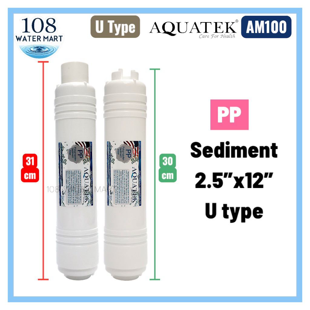 ไส้กรองอินไลน์ Aquatek แบบ U Type / I type มี PP Carbon รูปที่ 5