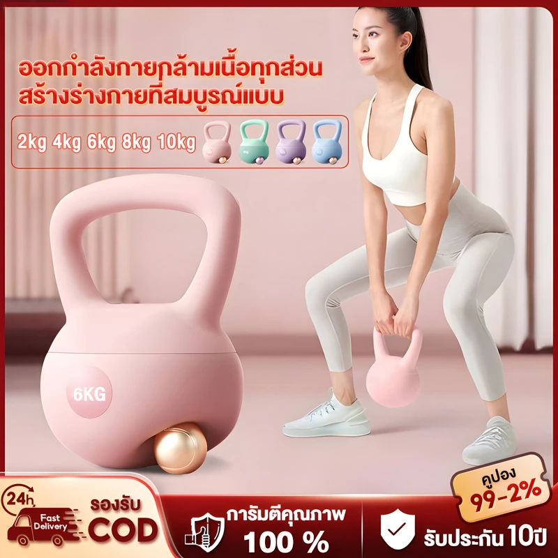Kades Soft Kettlebell PVC 2kg-8kg