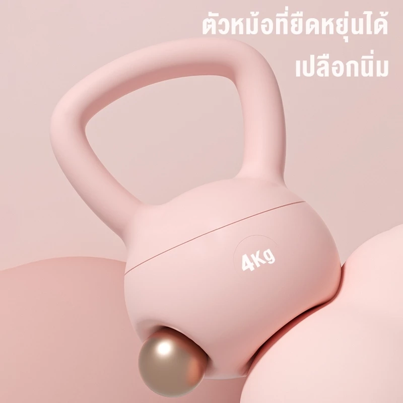 Kades Soft Kettlebell PVC 2kg-8kg thumbnail 5