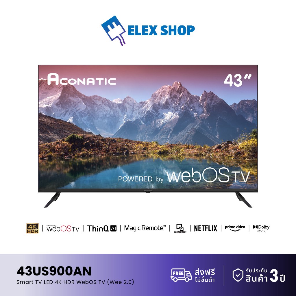 Aconatic ทีวี 43 นิ้ว LED 4K HDR Smart TV WebOS TV (Wee 2.2) รุ่น 43US900AN (รับประกัน 3 ปี)