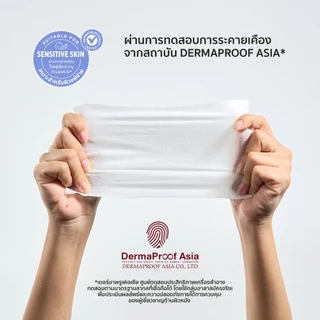 (ยกหิ้ว/ยกลัง) KUMO ทิชชู่เปียก กระดาษเปียก KUMO PURE WATER BABY WET WIPES ผ้าเช็ดทำความสะอาดสำหรับเด็ก