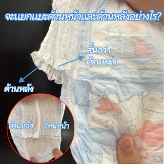50 ชิ้น AiroTots ผ้าอ้อมเด็กแบบกางเกง แพมเพิสนุ่ม ไม่รั่ว ซึมซับดี ระบายอากาศเยี่ยม BABY DIAPER PANTS M/L/XL/XXL-5XL