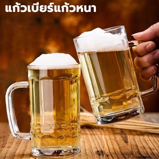 แก้วเบียร์ แก้วน้ำ กาแฟ เกรด A