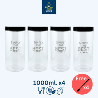 Naikrua ขวดโหลพลาสติก 4 ชิ้น/2ชิ้น ความจุ 1,000 มล. แถมช้อน BPA free กระปุกพลาสติก Airtight Canist
