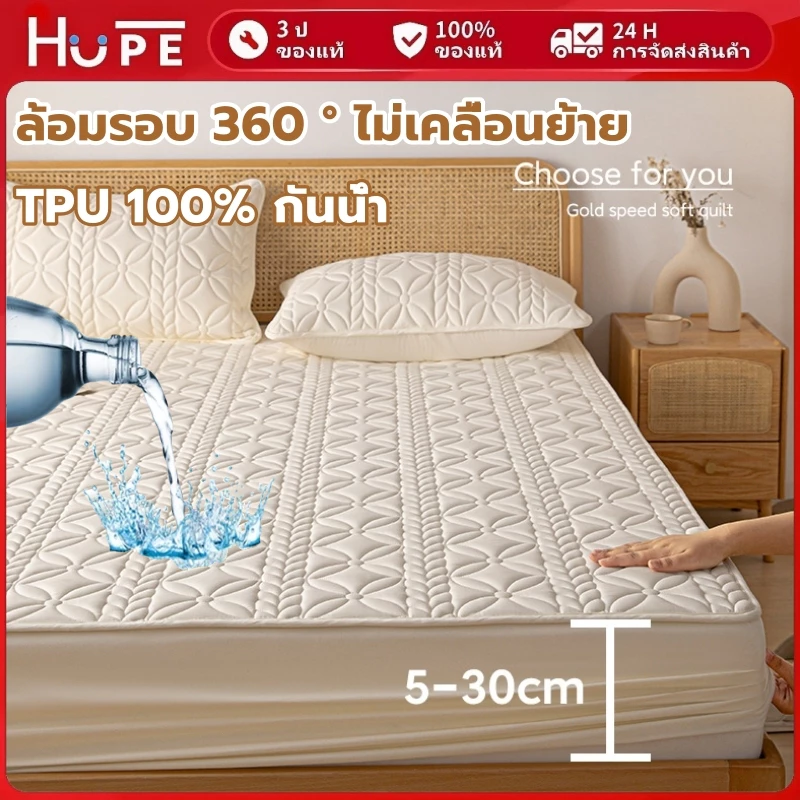 ผ้ารองกันเปื้อนที่นอน กันน้ำ100% ผ้าเกรดA ผ้าปูที่นอน กันไรฝุ่นที่นอน 3ฟุต/5ฟุต/6ฟุต เหมาะสำหรับความหนา 5-30 นิ้ว ที่นอน