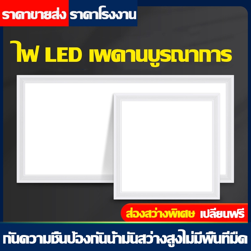 โคมไฟติดเพดาน ไฟติดห้องนอน โคมไฟเพดาน โคมไฟห้อยเพดาน ไฟเพดาน led 400W 30X120CM โมเดิร์น LED Panel Light โคมไฟในห้องนอน