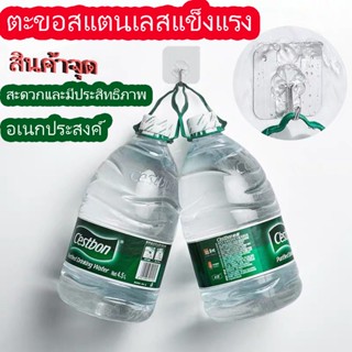 ตะขอติดผนังแบบมีกาวในตัว ตะขอติดผนังแบบกันลื่น แข็งแรง ทนทาน…