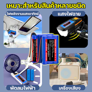 COD แบตเตอรี่ 32700 3.2V 12AH/22AH/27AH/32AH/37AH บตเต็ม พร้อมแผงป้องกันวงจรแบตเตอรี่ลิเธียม ถ่านชาร์จ