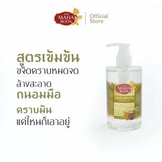ผลิตภัณฑ์ล้างจาน น้ำยาล้างจาน บาตร สำหรับพระสงฆ์ แม่ชี เณร ทำบุญ สังฑทาน ถวายพระ มหาบุญ