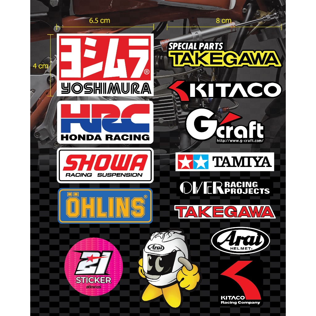 สติกเกอร์ตกแต่งมอเตอร์ไซค์ Mini Bike Takegawa ,KITACO