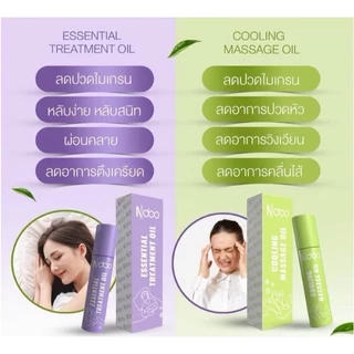 โพสต์เก่าโดนลบ ยอดขายเกินแสนชิ้น (ซื้อในไลฟ์ 35 บาท ) โรลออน ไมเกรน รวมแบรนด์