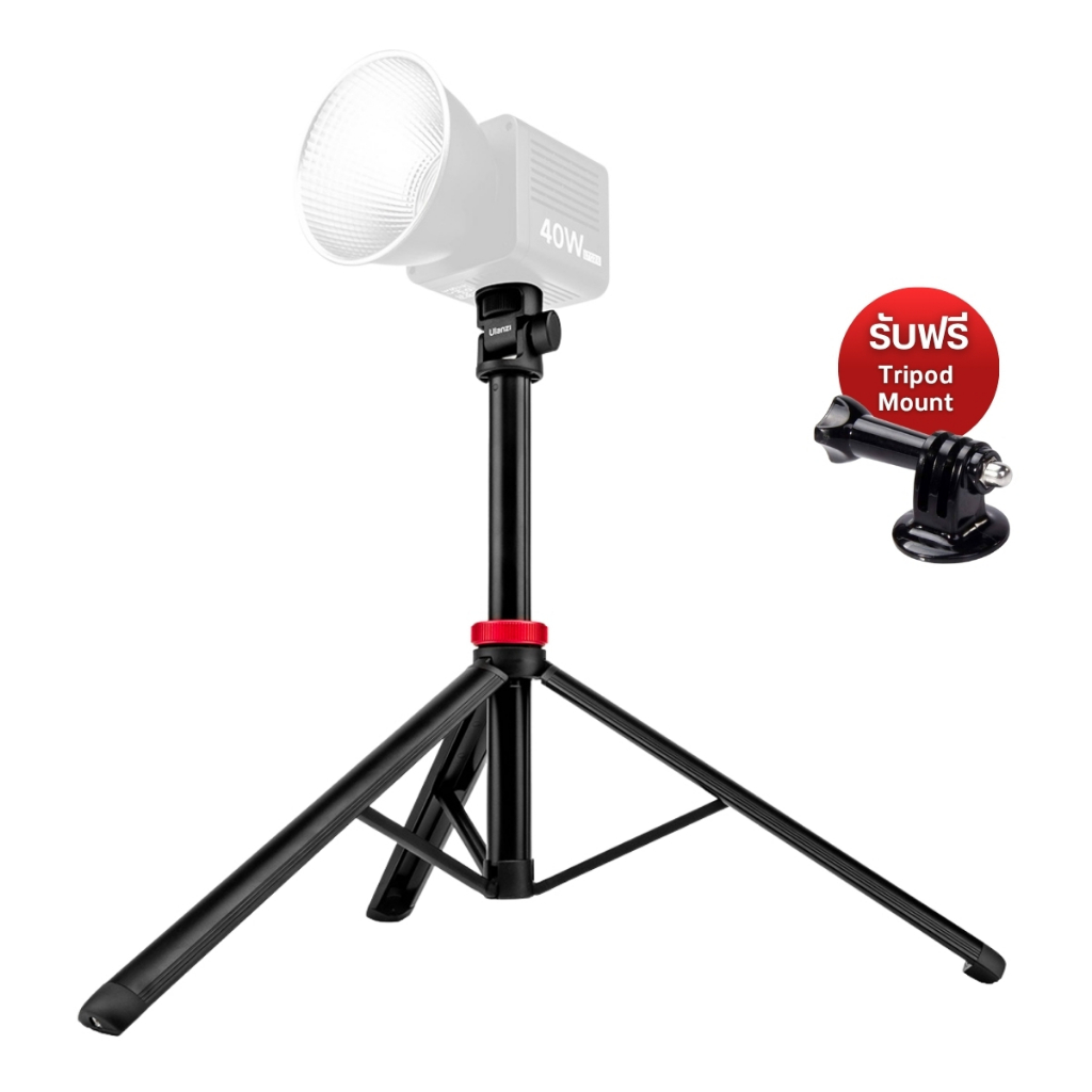ULANZI MT79 ขาตั้งไฟ LED ถ่ายรูป วิดีโอ ไลฟ์สด อเนกประสงค์ รับน้ำหนัก 1KG