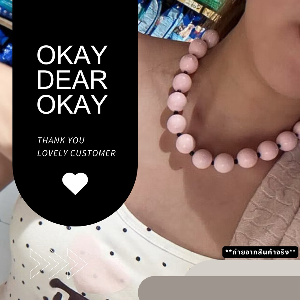 พร้อมส่ง🧸🥨Pink acrylic bead necklace | สร้อยลูกปัดใหญ่ สร้อยY2k สี baby pink ตัดกับสีดำ สร้อยแฟชั่น💕💖