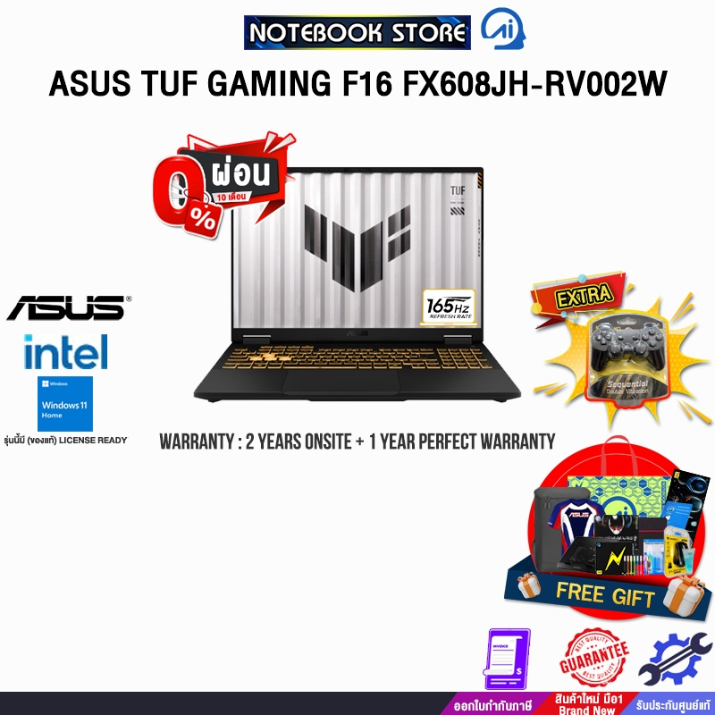 [ผ่อน0%10ด.]ASUS TUF GAMING F16 FX608JH-RV002W/i5-13450HX/ประกัน2YearsOnsite+1YearPerfectWarranty/BY