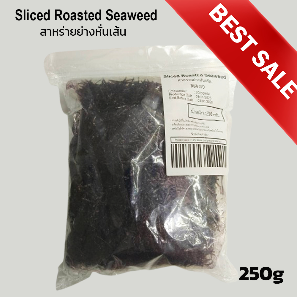 สาหร่ายย่างหั่นเส้น Sliced Roasted Seaweed 250g