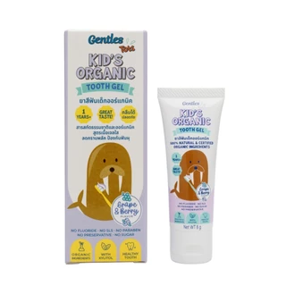 Series Gentles Tots ยาสีฟันเด็กออร์แกนิค กลืนได้ ปลอดภัย สูตร Baby-Kids 3เดือนขึ้นไป ขนาด 8g