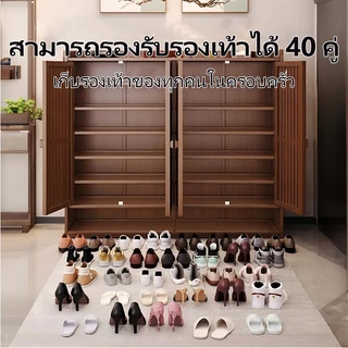 【ใช้ฟรี 30 วัน】ตู้รองเท้าไม้ไผ่ 4 ประตู สไตล์มินิมอล ขนาดใหญ่ หลายชั้น จุ 40+ คู่ กันฝุ่นและปลวก