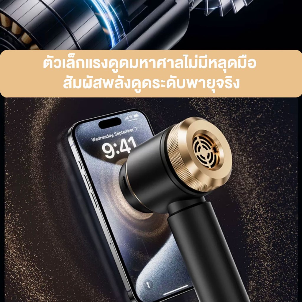 รับประกัน 5ป DLT-afelเครื่องดูดฝุ่นไร้สาย 4 in 1แรงดูด กําจัดโรคราน้ําค้างและไร ใช้ได้ทั้งบ้านและรถ เครื่องดูดฝุ่นในรถ - รูปที่ 5