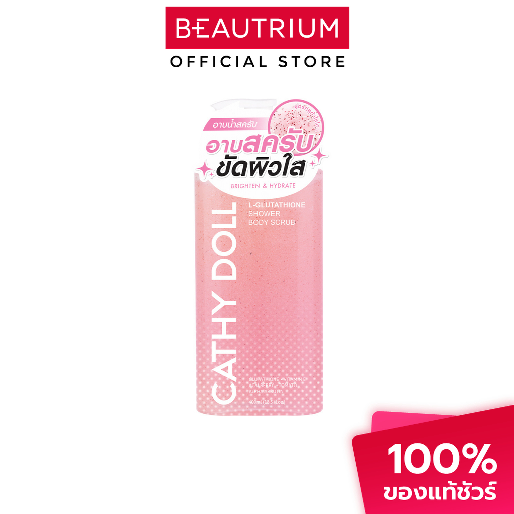 CATHY DOLL L-Glutathione Shower Body Scrub เจลอาบน้ำ 400ml