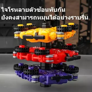 พร้อมส่ง ไจโร ของเล่น Fidget Spinner ของเล่นเด็ก แฮนด์สปินเนอร์ ของเล่นไจโร Morph