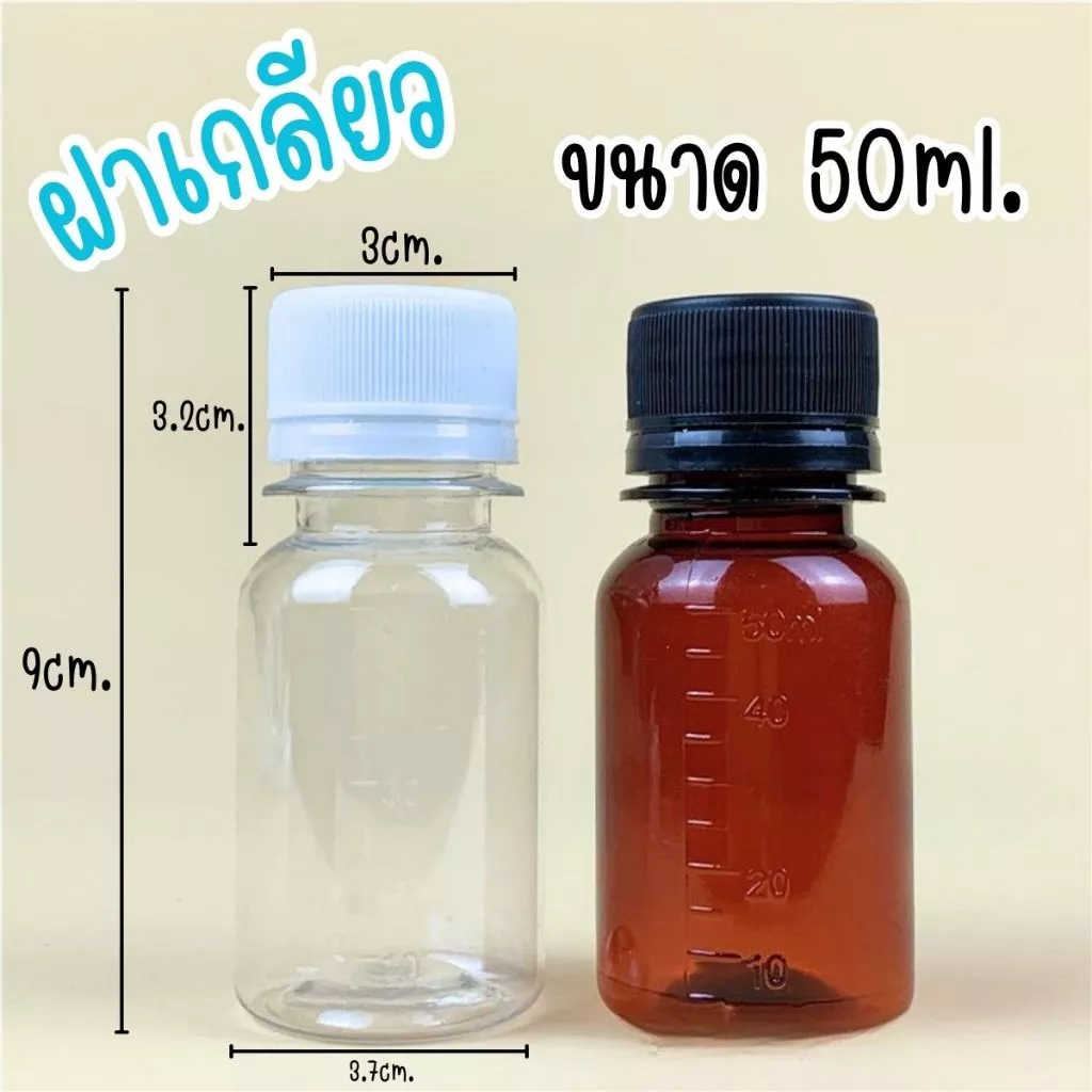 A017 ขวดพลาสติกใส ฝาพับ ฝาเกลียว มีหลายขนาด ขวดรีฟิล ขวดครีม ยาสระผม แบ่งบรรจุ พกพาสะดวก ขวดใส สําหรับ ใส่ของเหลว SP thumbnail 3